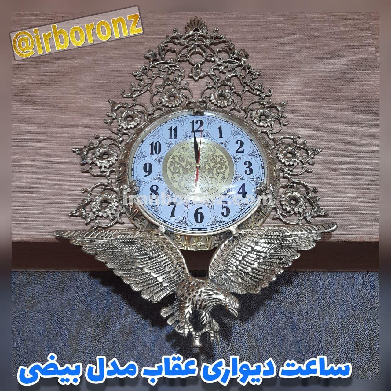 ساعت دیواری برنزی مدل عقاب مدل بیضی