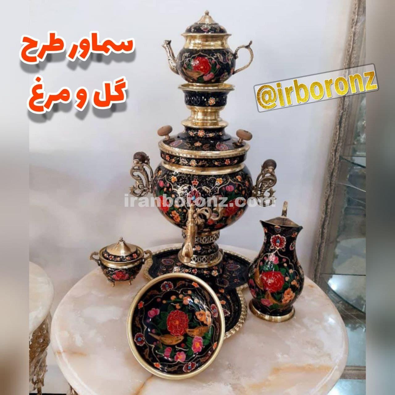 سماور برنزی قلم خورده طرح گل و مرغ