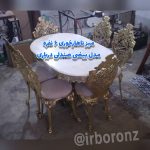 میز ناهارخوری برنزی ۶ نفره مدل بیضی صندلی درباری