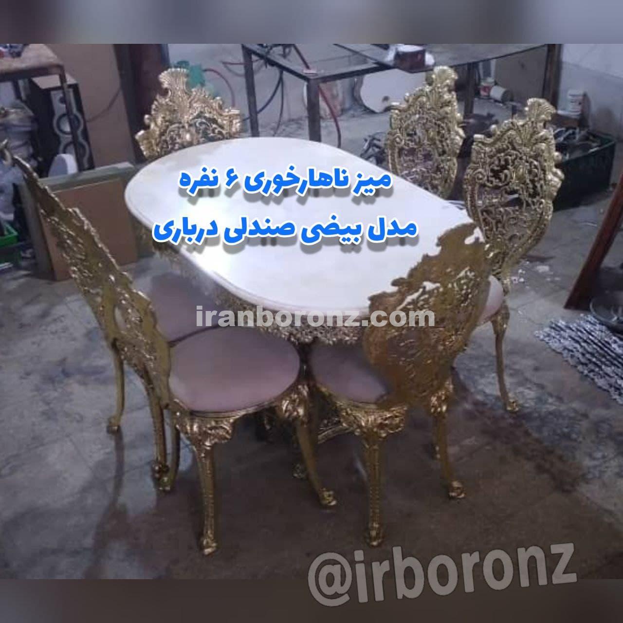 میز ناهارخوری ۶ نفره مدل بیضی صندلی درباری