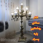 کنار سالنی برنزی روشنایی مدل پایه پسرک