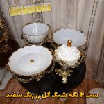 ست چهار تیکه برنزی شیک مدل گل رز رنگ سفید