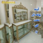 آینه بوفه دار برنجی تخت گل رز