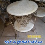 میز خاطره برنزی 2 طبقه تاج دار 3 پایه