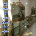 آینه بوفه دار برنزی گل نقلی نیم گرد سنگ مشکی